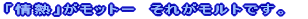 uMvbg[@ꂪgłB